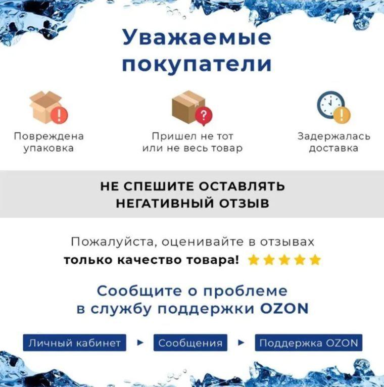 https://cdn1.ozone.ru/s3/multimedia-5/6595397501.jpg