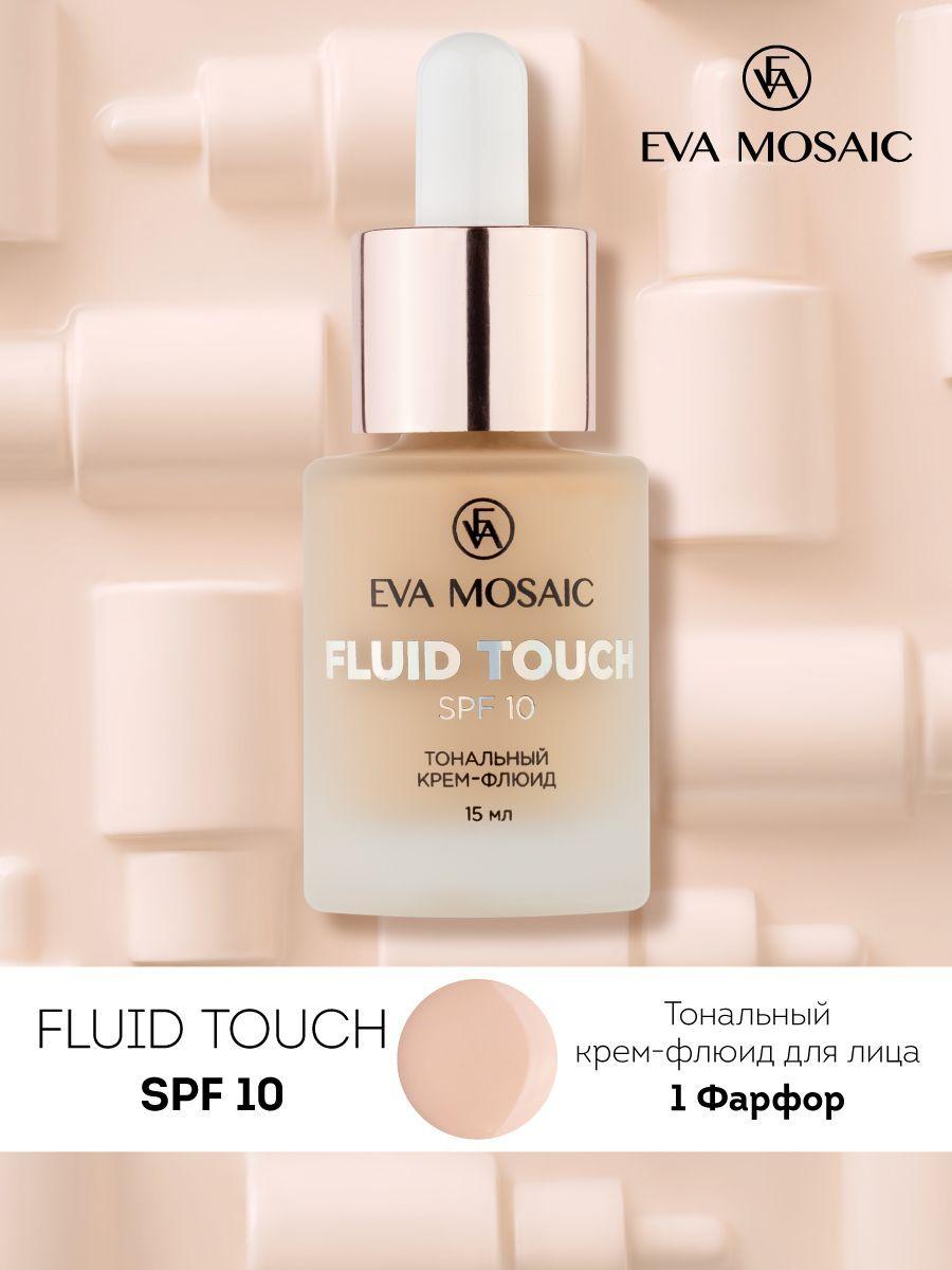 Eva mosaic Тональный крем-флюид Fluid Touch, 15 мл, 01 Фарфор