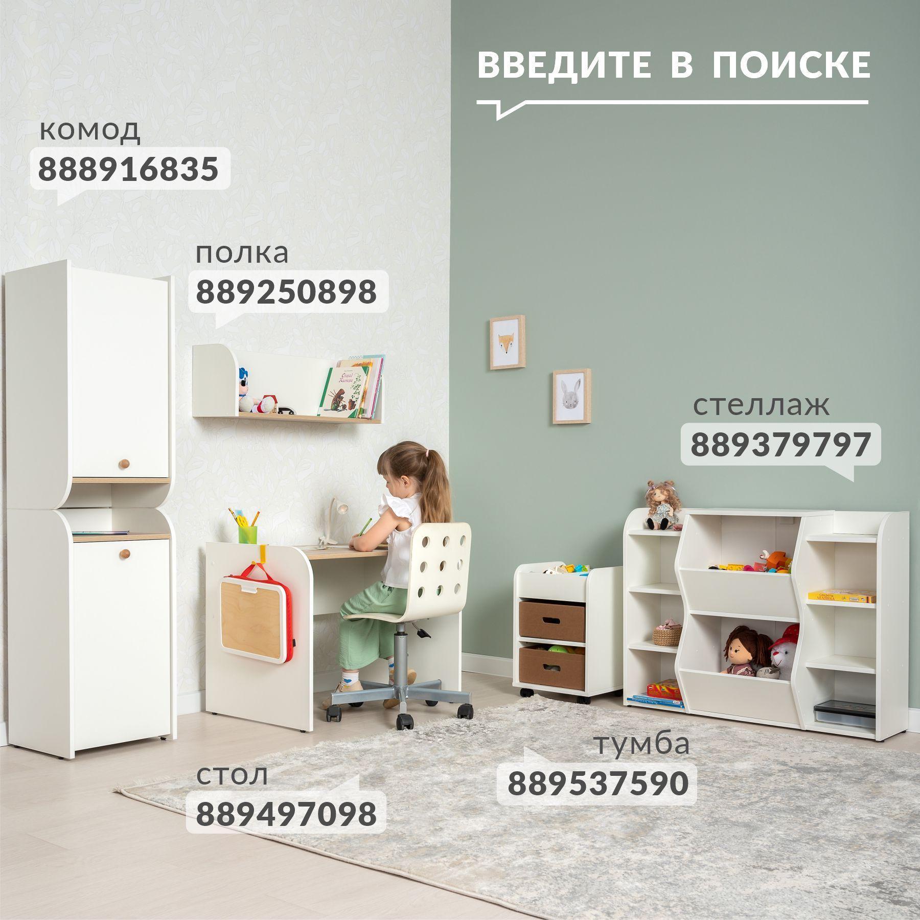 https://cdn1.ozone.ru/s3/multimedia-5/6609932213.jpg