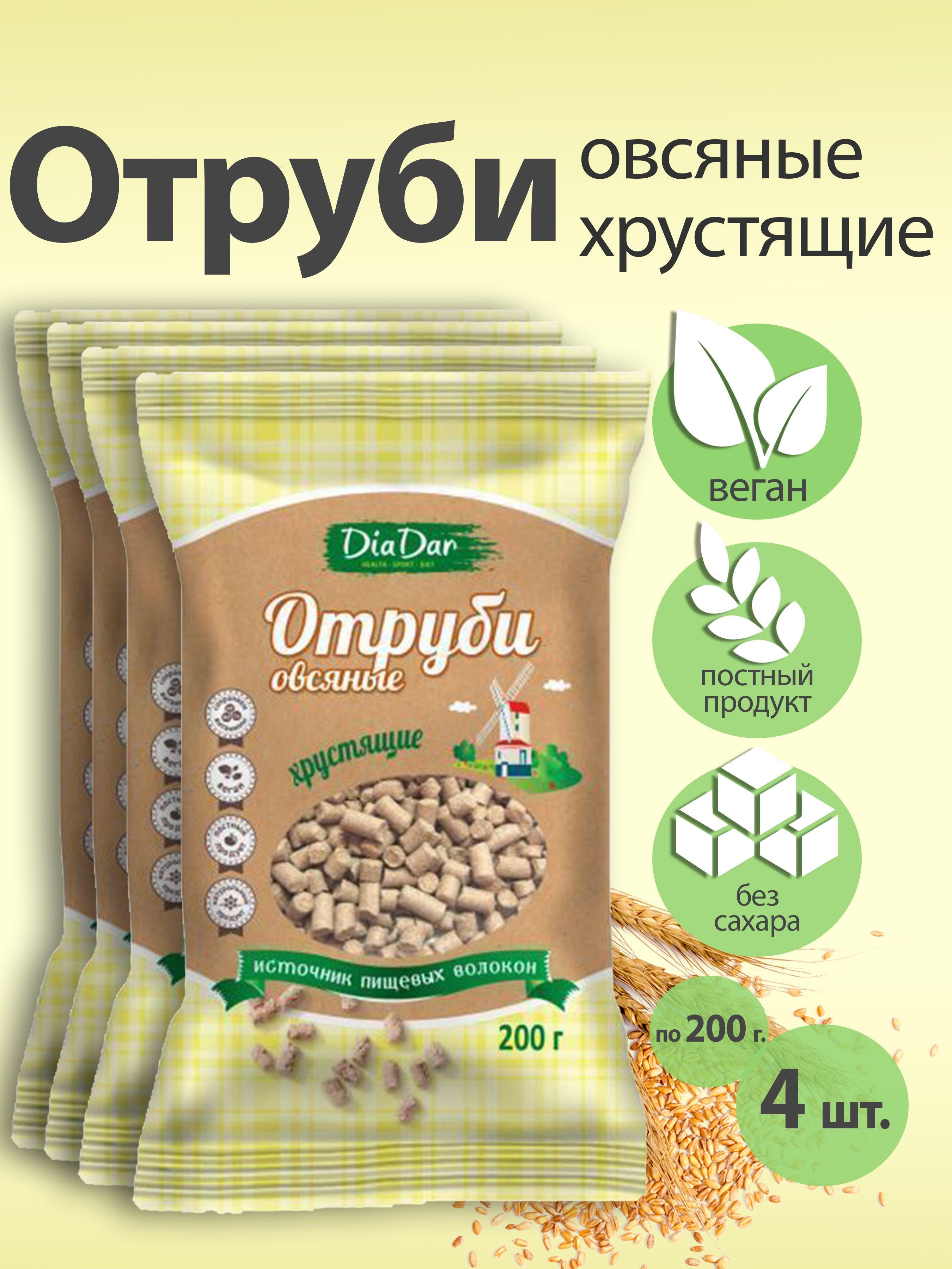 Отруби хрустящие без сахара ДИАДАР Овсяные, без фруктозы 4 шт. по 200 г.