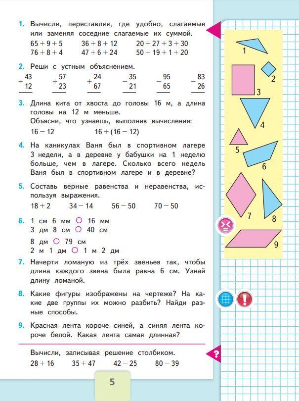 https://cdn1.ozone.ru/s3/multimedia-5/6658462121.jpg