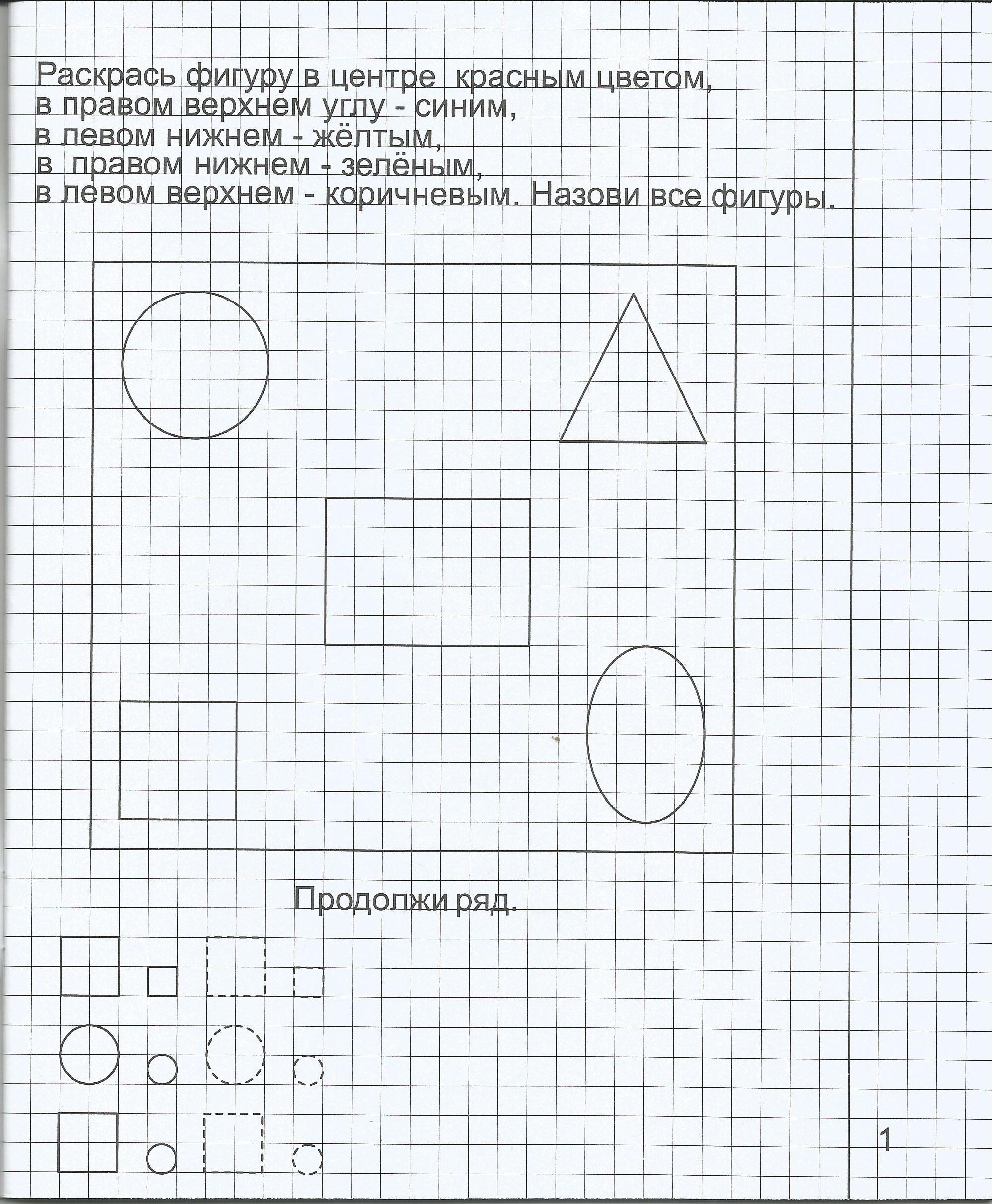 https://cdn1.ozone.ru/s3/multimedia-5/6690338969.jpg