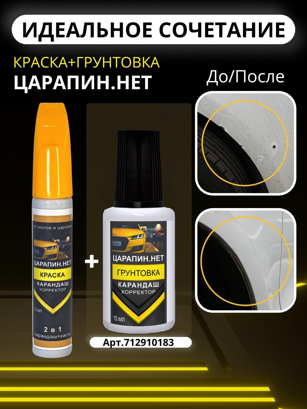 https://cdn1.ozone.ru/s3/multimedia-5/6734831189.jpg