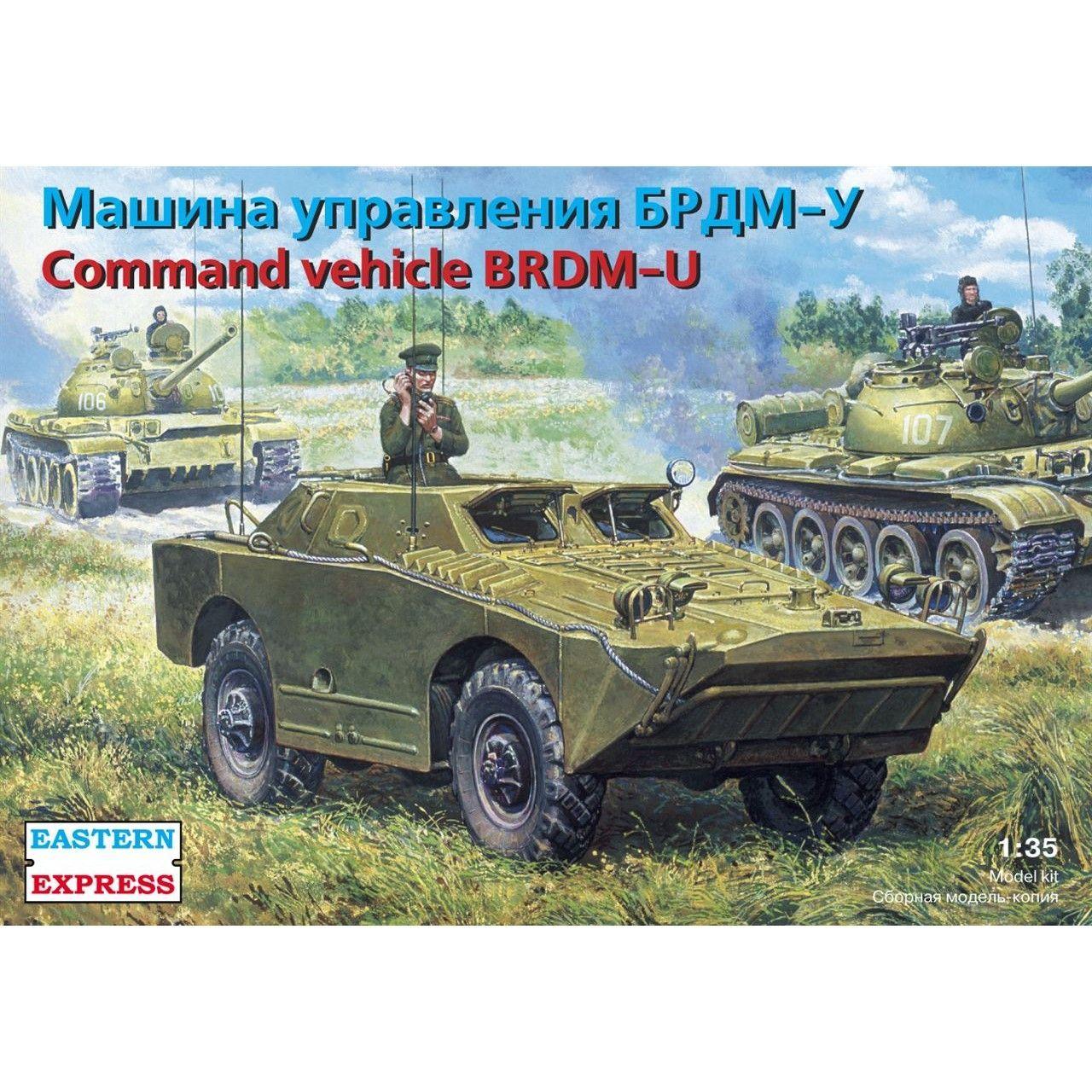 Сборная модель Бронеавтомобиль БРДМ-У, Восточный Экспресс, 1/35