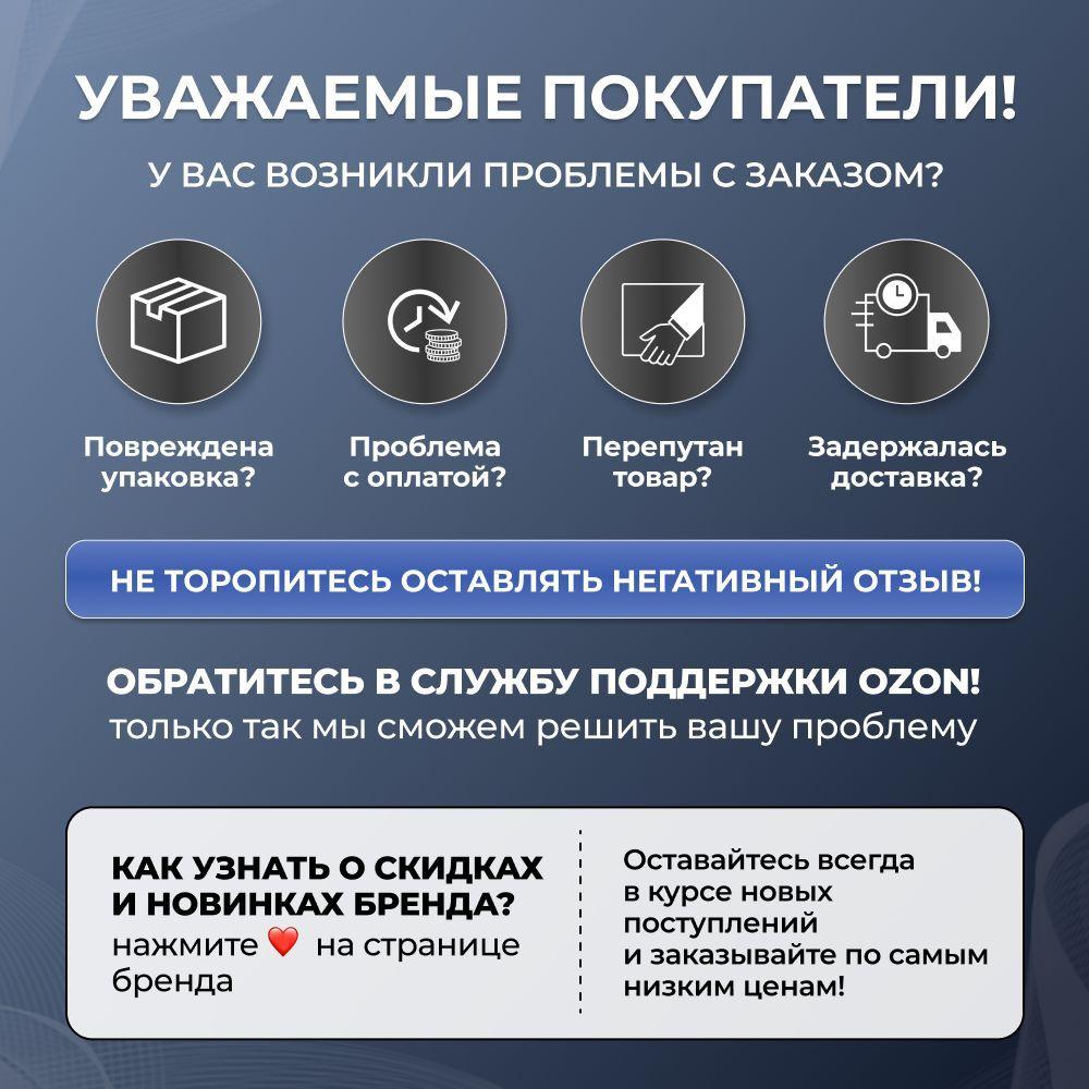 https://cdn1.ozone.ru/s3/multimedia-5/6757788425.jpg