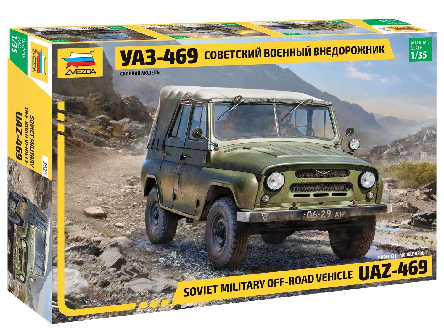 Сборная модель Советский военный внедорожник УАЗ-469 Масштаб 1/35 Арт.3629