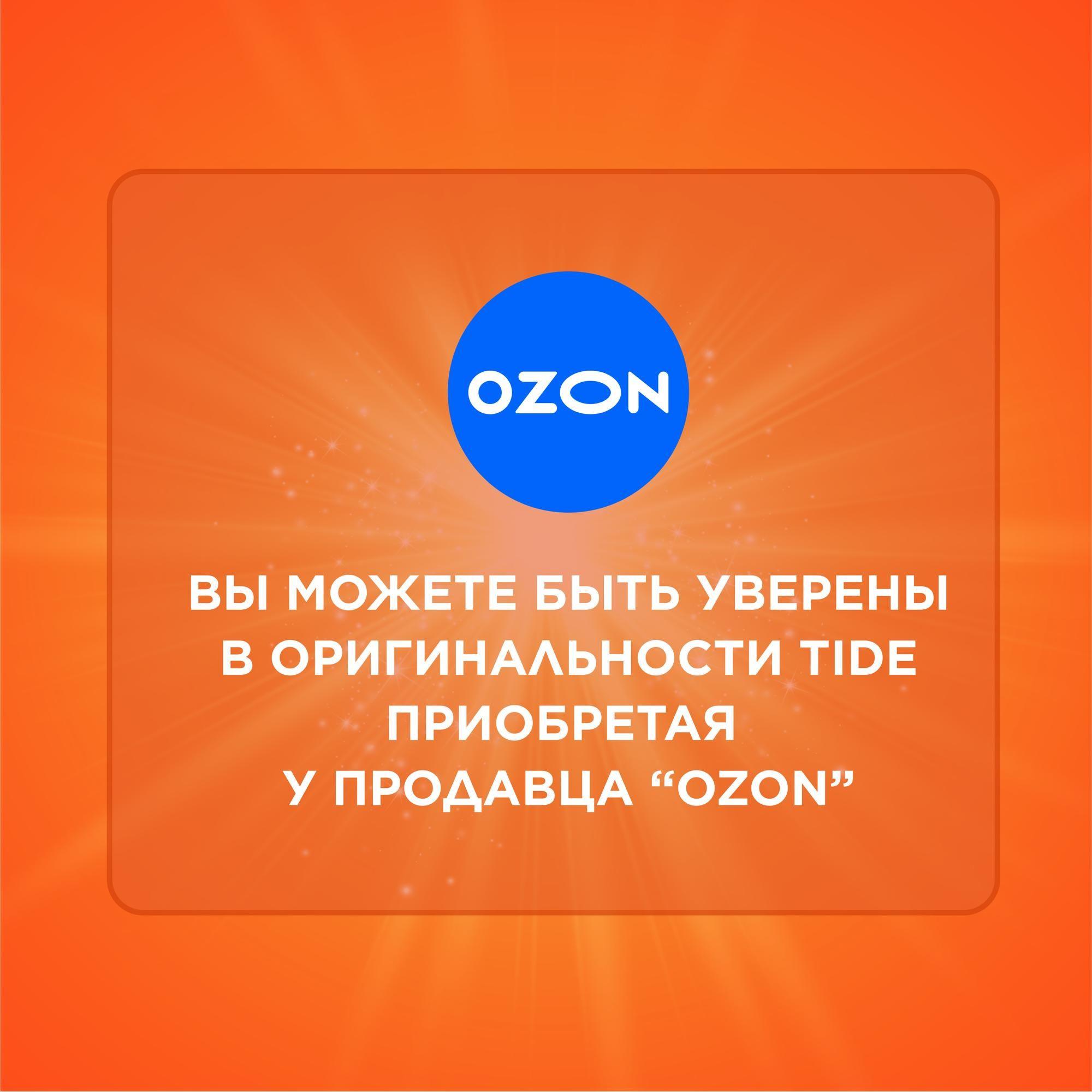 https://cdn1.ozone.ru/s3/multimedia-5/6785078501.jpg