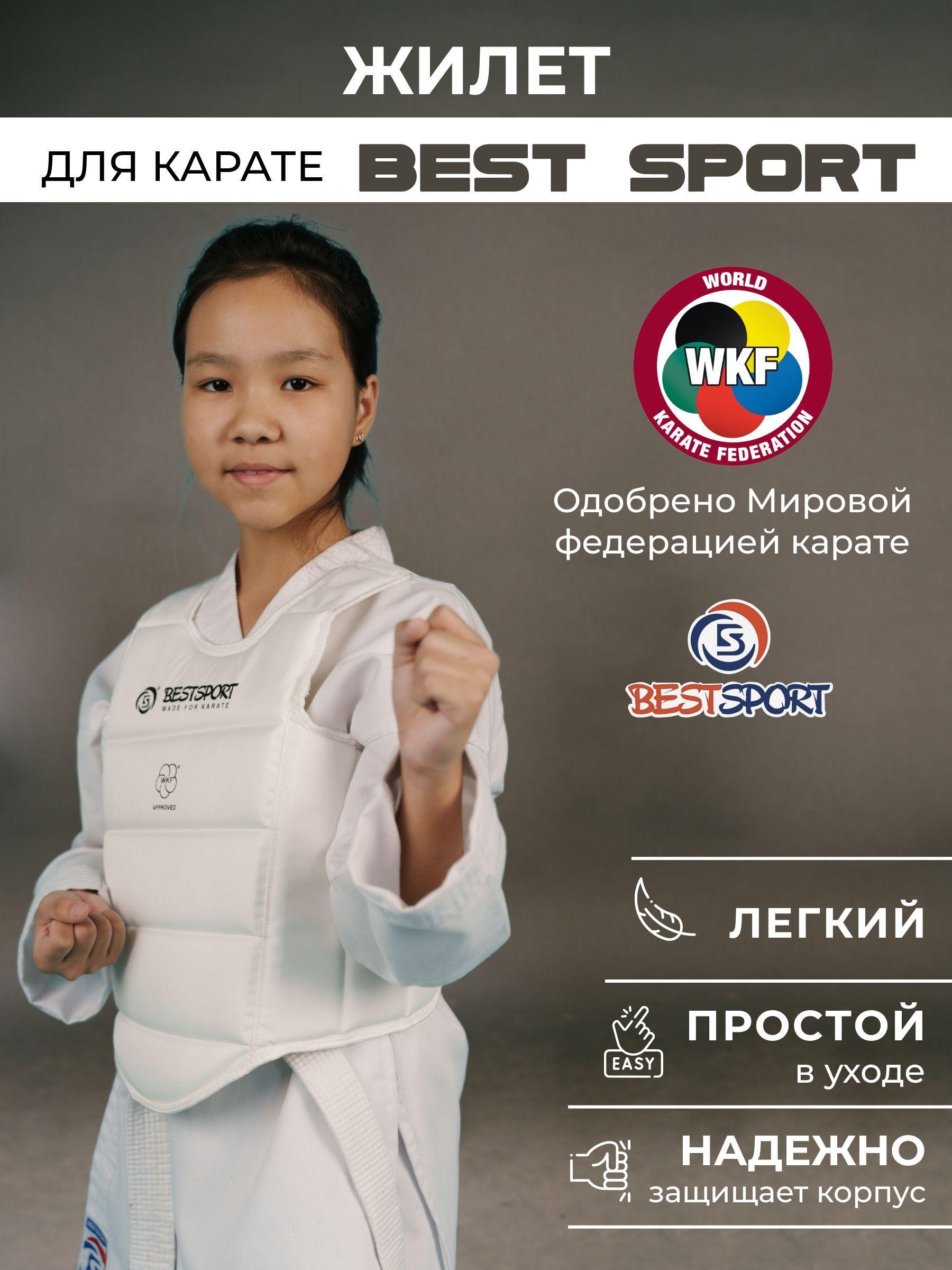 BestSport Защита корпуса, размер: S