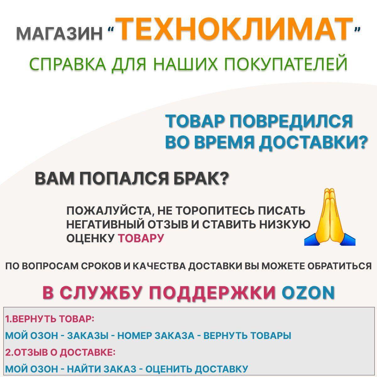 https://cdn1.ozone.ru/s3/multimedia-5/6799601489.jpg