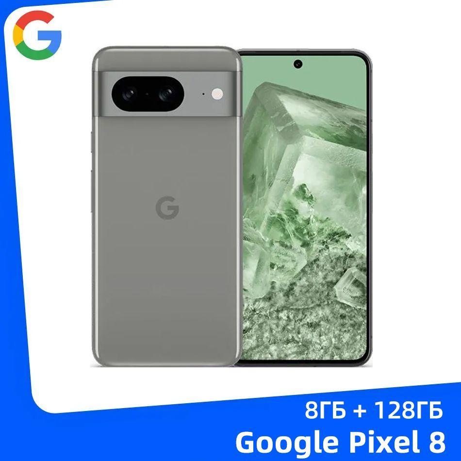 Google | Google Смартфон Pixel 8 5G NFC 6,2 "120 Гц светодиодный полный дисплей 50-мегапиксельная камера заднего вида Google Tensor G3 Аккумулятор емкостью 4575 мАч 8/128 ГБ, серый