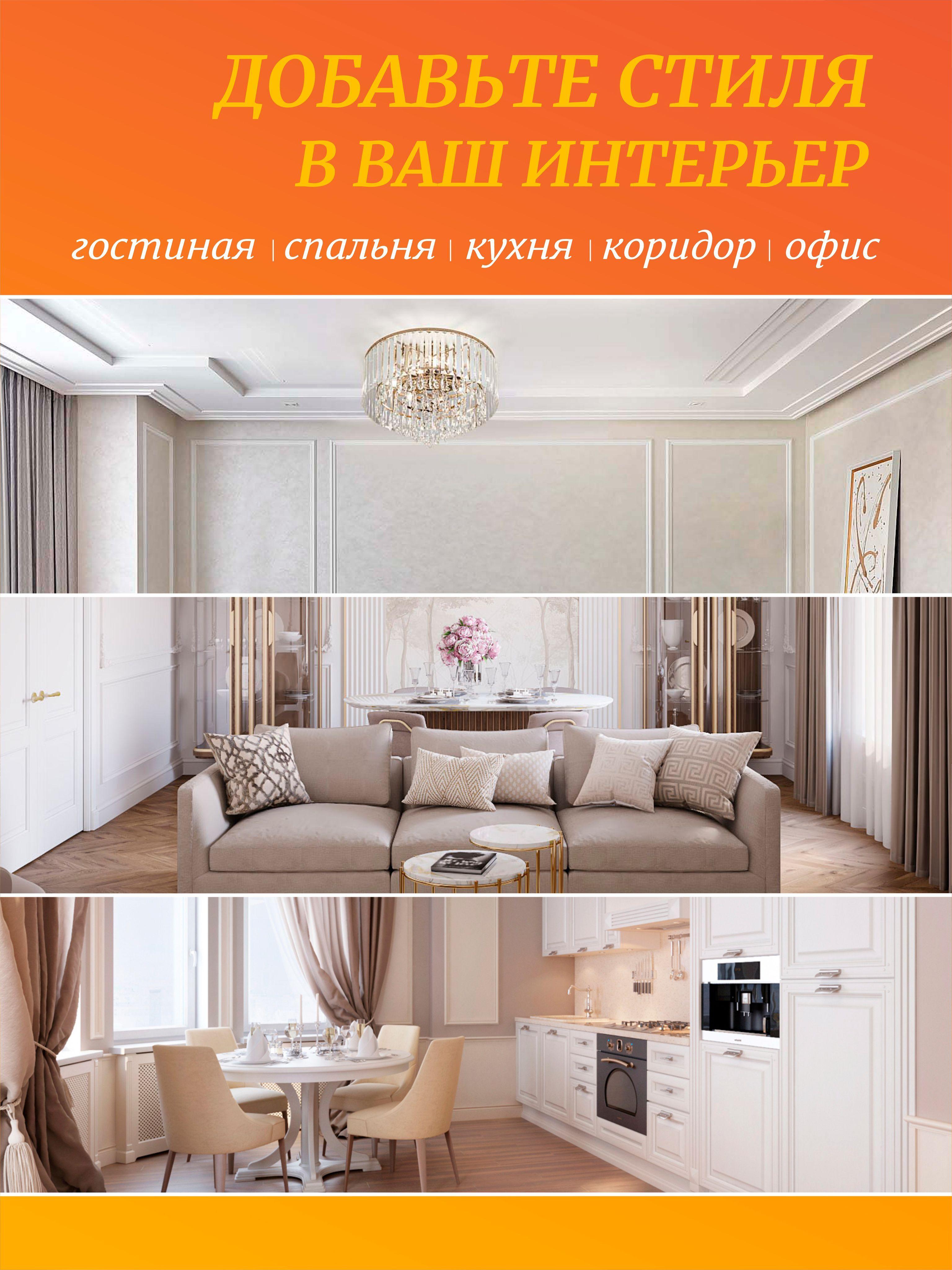 https://cdn1.ozone.ru/s3/multimedia-5/6808637705.jpg