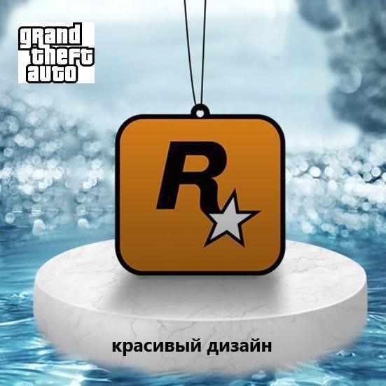 GTA Нейтрализатор запахов для автомобиля, парфюм