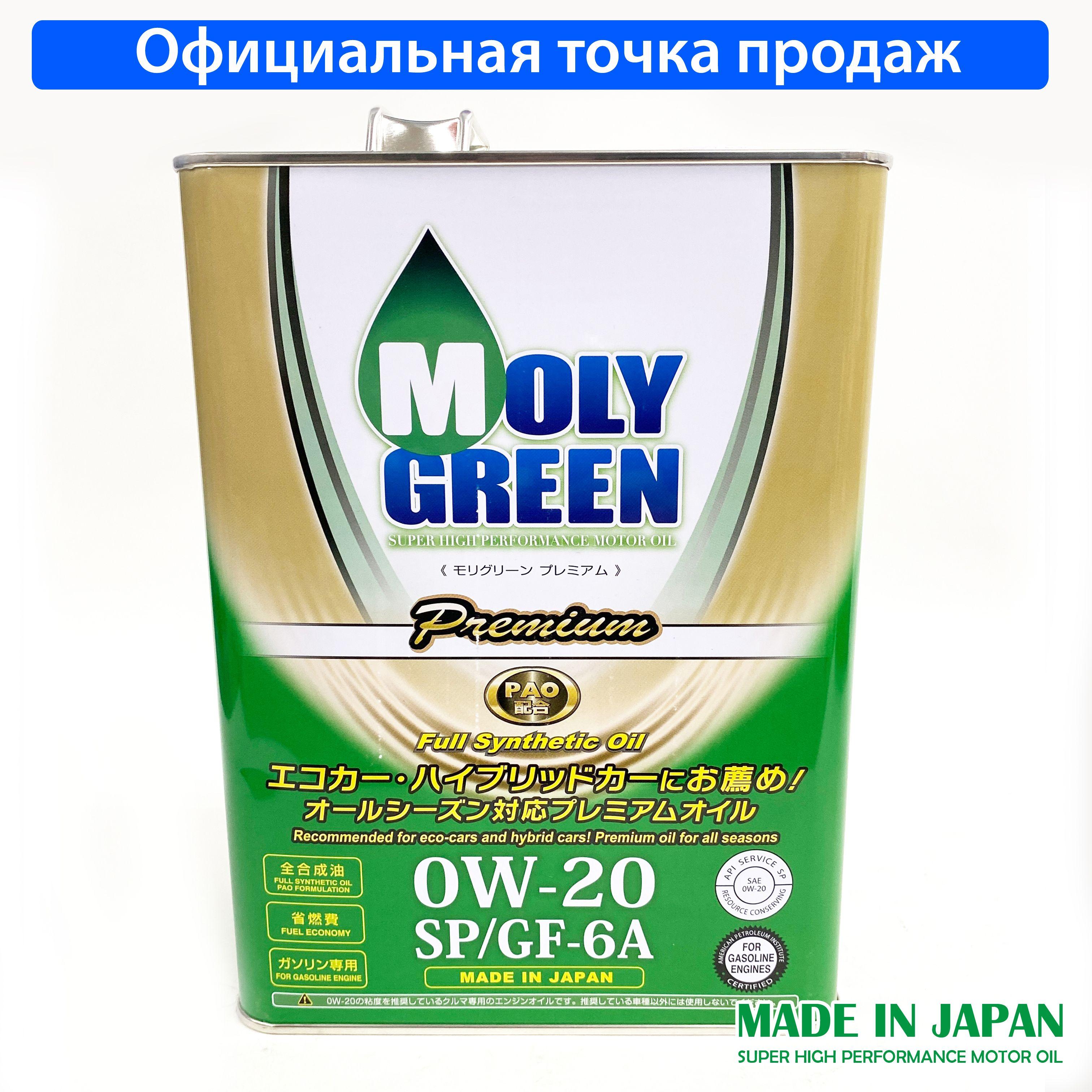 MolyGreen Premium 0W-20 Масло моторное, Синтетическое, 4 л