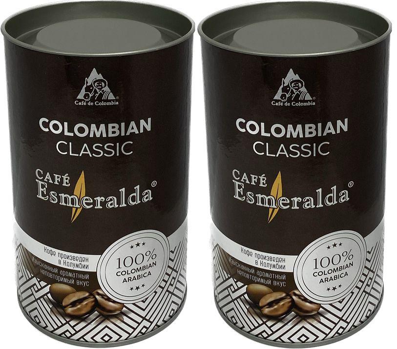 Cafe Esmeralda | 2 тубы с кофе Cafe Esmeralda в зернах "Colombian Classic" 300 гр.