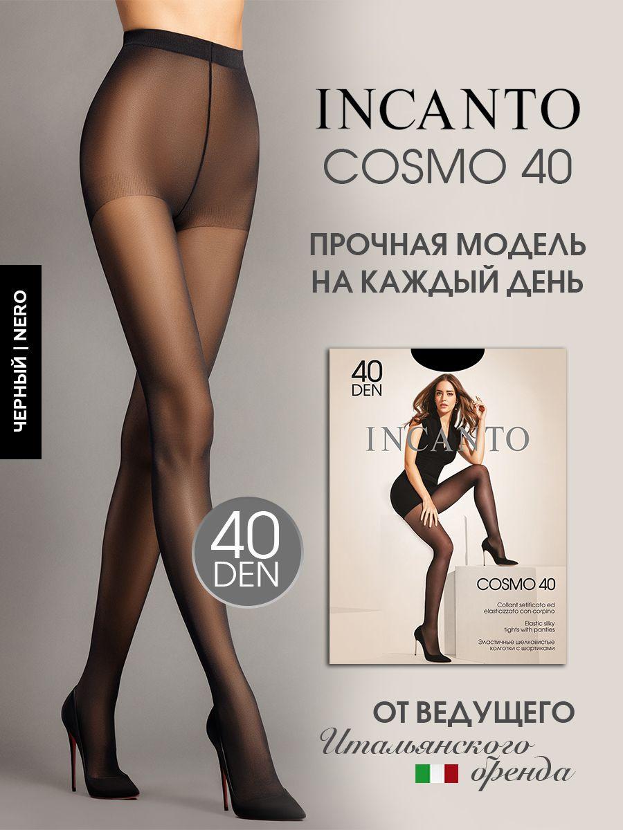 Колготки Incanto Cosmo, 40 ден, 1 шт