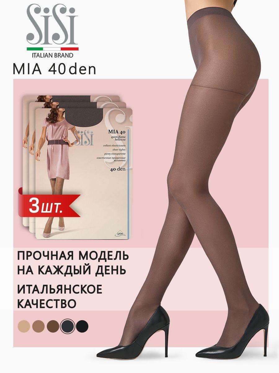 Колготки Sisi Mia, 40 ден, 3 шт