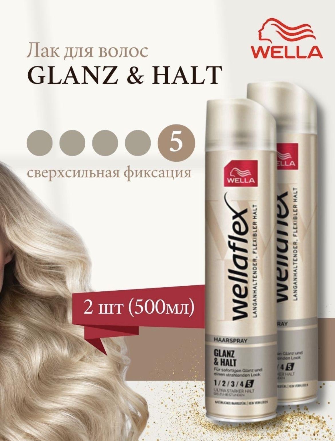 Wella Лак для волос, 500 мл