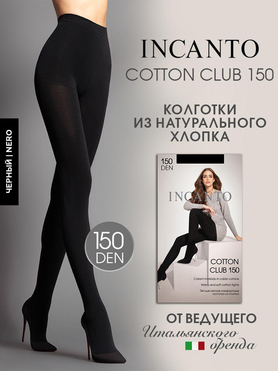 Колготки Incanto Cotton Club, 150 ден, 1 шт