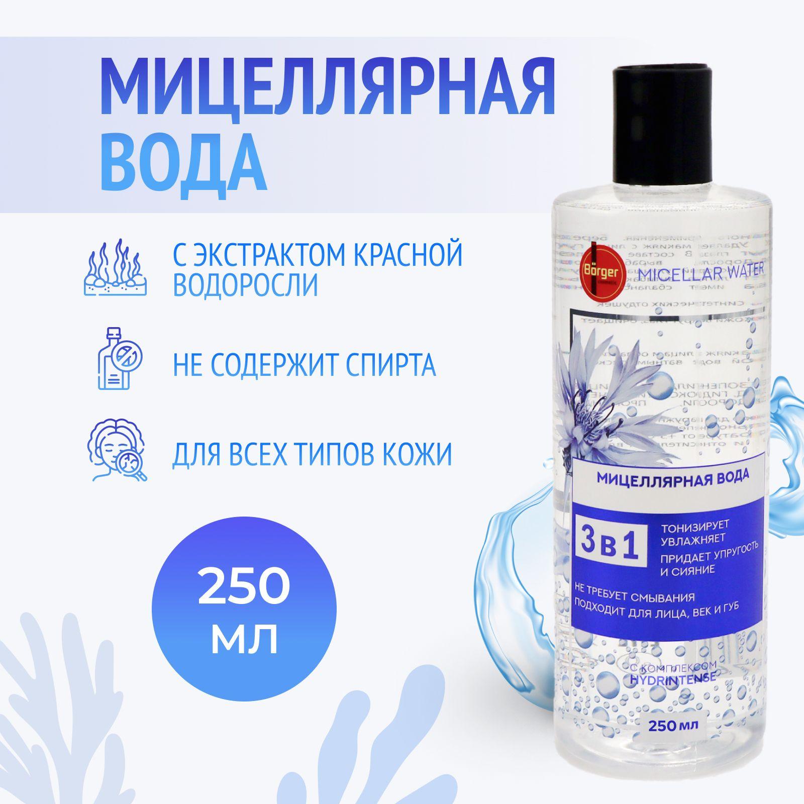 https://cdn1.ozone.ru/s3/multimedia-5/6859773113.jpg