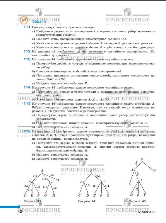 https://cdn1.ozone.ru/s3/multimedia-5/6867381605.jpg