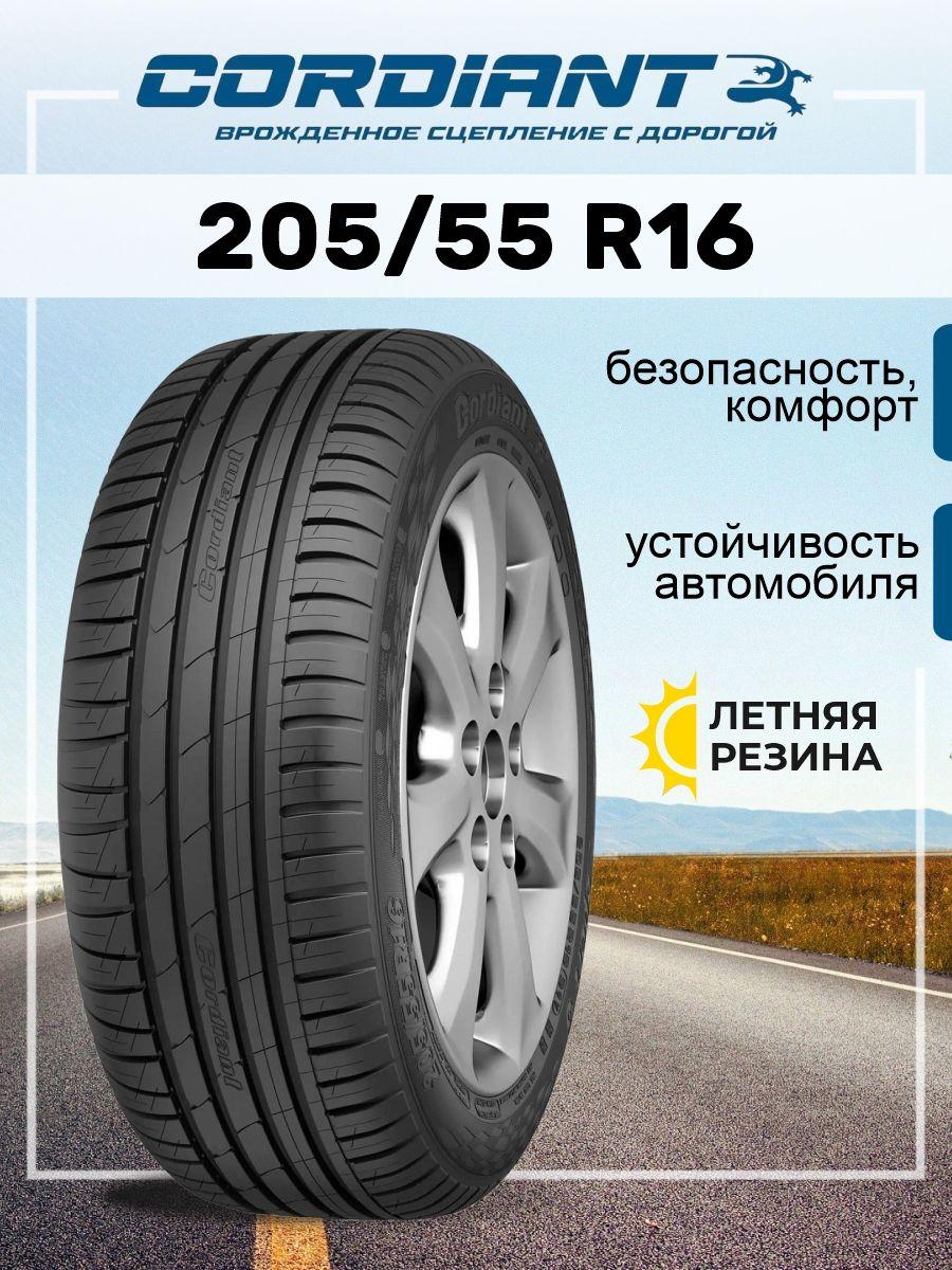 Cordiant Sport 3 Шины  летние 205/55  R16 91V