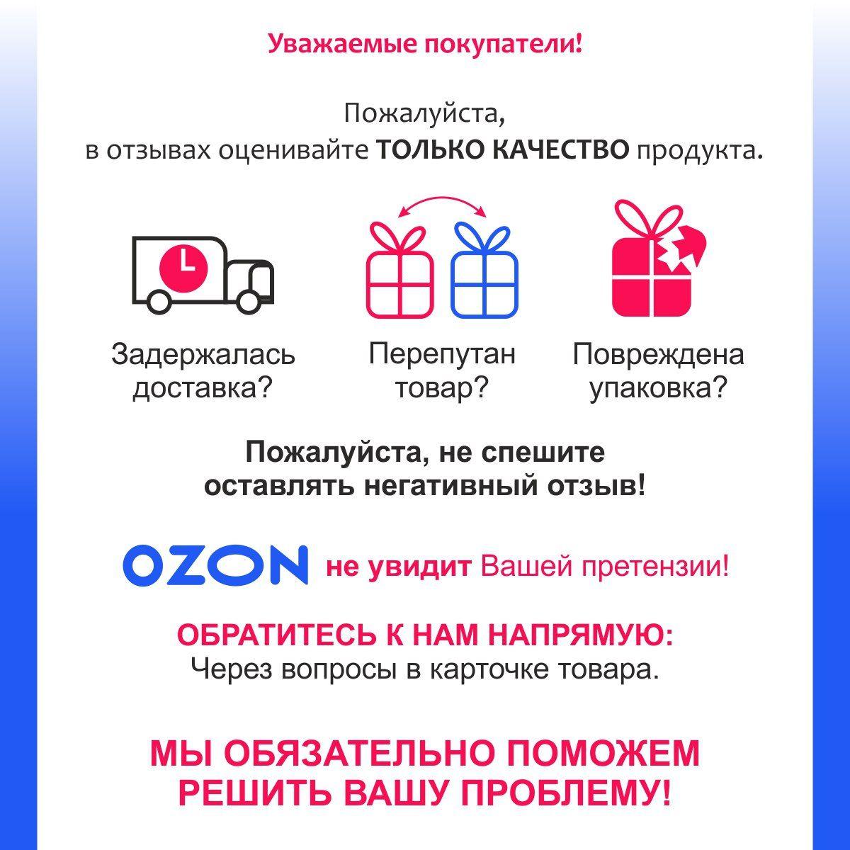 https://cdn1.ozone.ru/s3/multimedia-5/6899716229.jpg