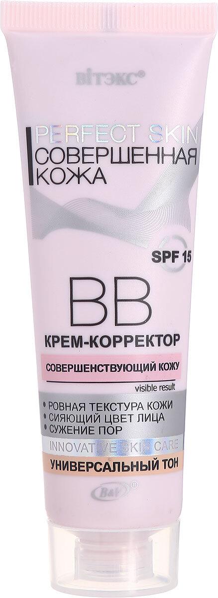 Витэкс Perfect Skin Совершенная кожа ВВ крем-корректор