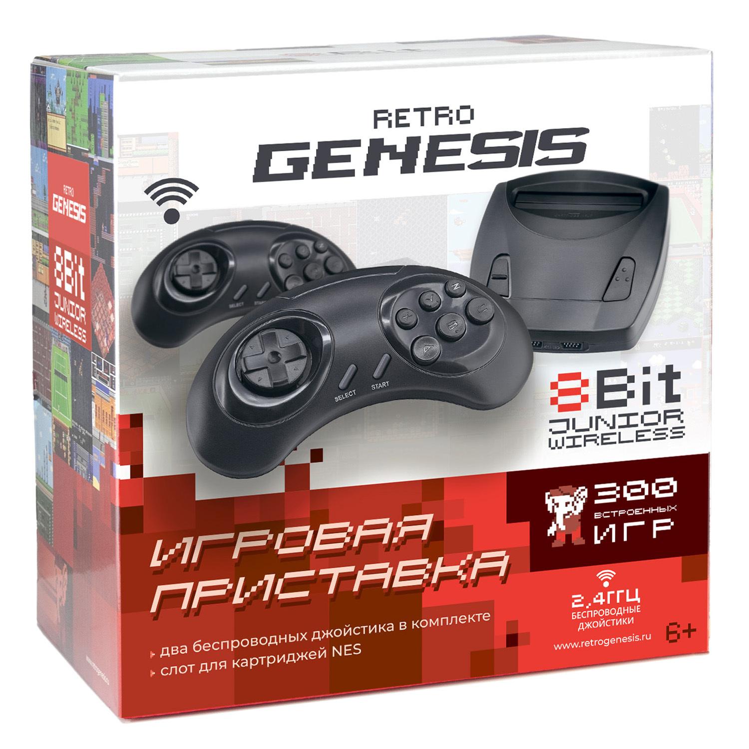 Игровая приставка Retro Genesis 8 Bit Junior Wireless + 300 игр (AV кабель, 2 беспроводных джойстика)