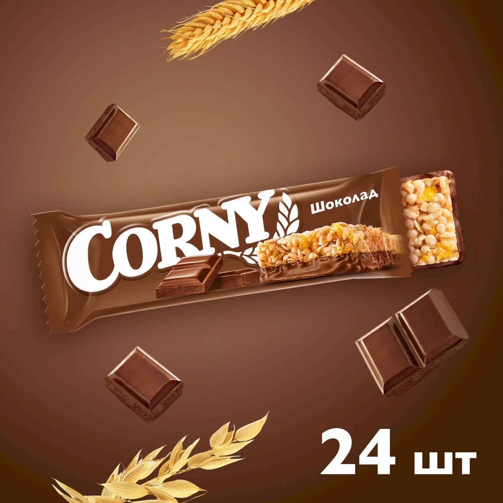 Батончик злаковый мюсли Corny Big, с молочным шоколадом, 24 шт х 50 г