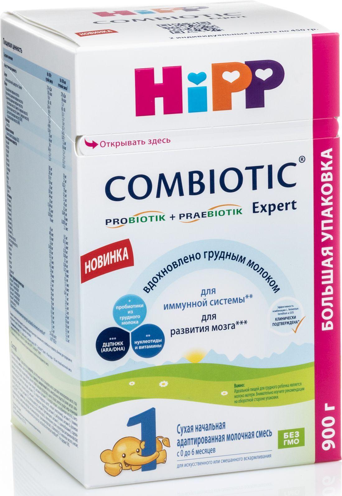 Молочная смесь Hipp Combiotic Expert 1, с рождения, с лактобактериями , 900 г