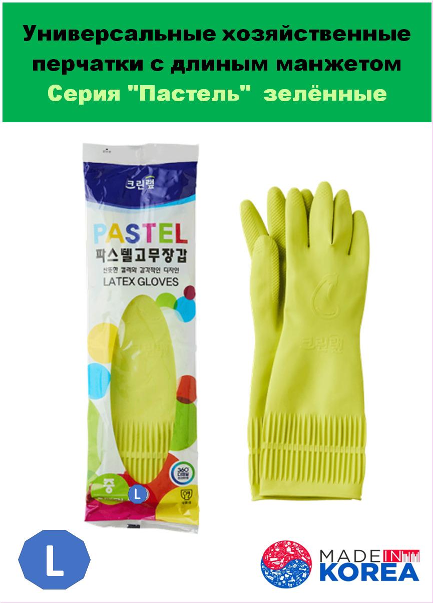 Clean Wrap Перчатки хозяйственные, размер L, 1 пара