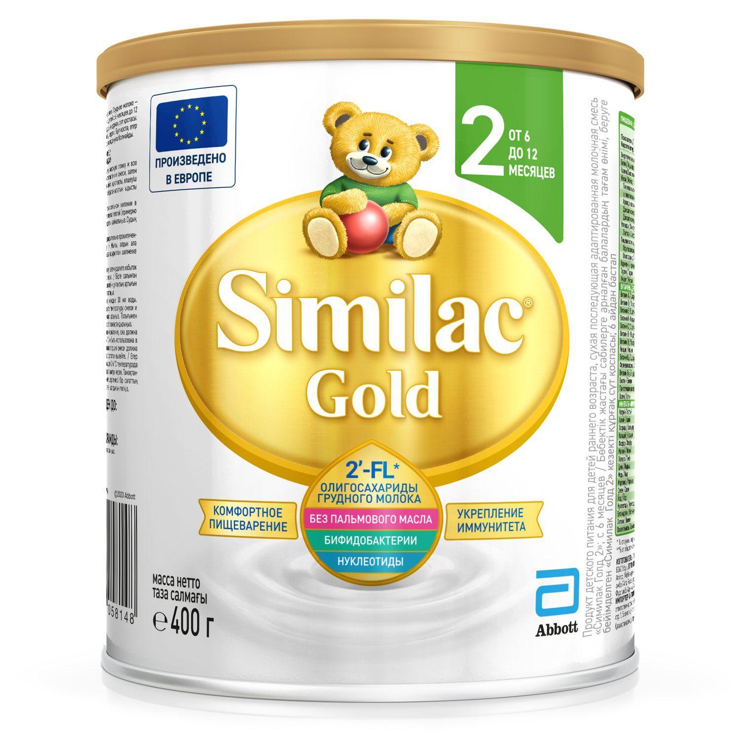 Молочная смесь Similac Gold 2 с 6 месяцев 400 г