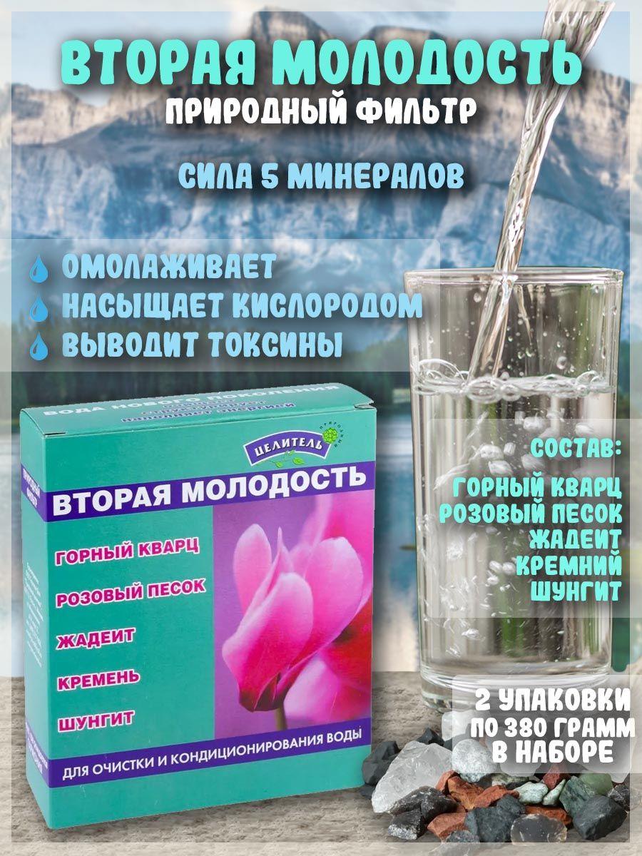 Вторая молодость, Природный Целитель, 2 шт по 380 г