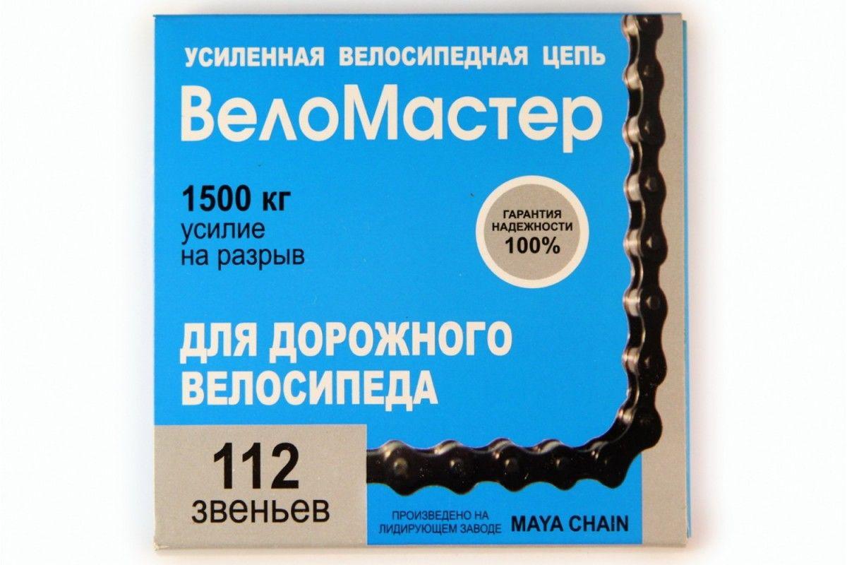 Цепь велосипедная 1 скорость усиленная Х410, 112 звеньев с замком, 1/2 X 1/8, для складных, дорожных и детских