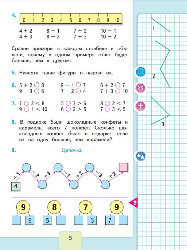 https://cdn1.ozone.ru/s3/multimedia-6/6495293694.jpg