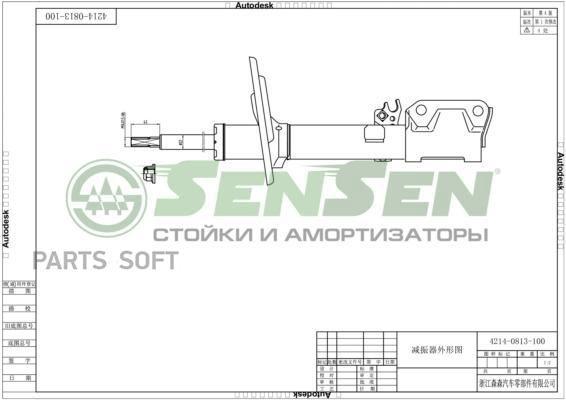 SENSEN 42140813 Амортизатор подвески