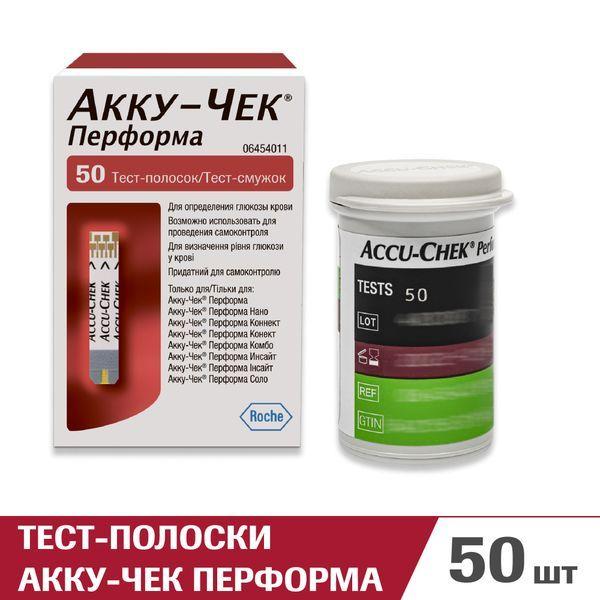 Тест-полоски Accu-Chek Performa (Акку-Чек Перформа) №50, срок годности 30.09.2025