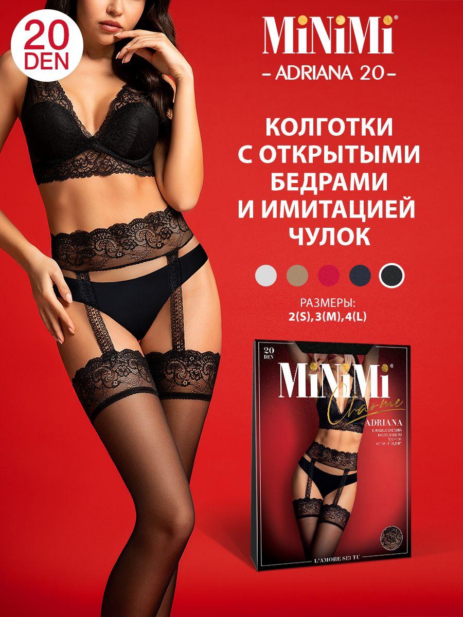 Колготки Minimi ADRIANA 20 (колготки со свободным доступом), 20 ден, 1 шт