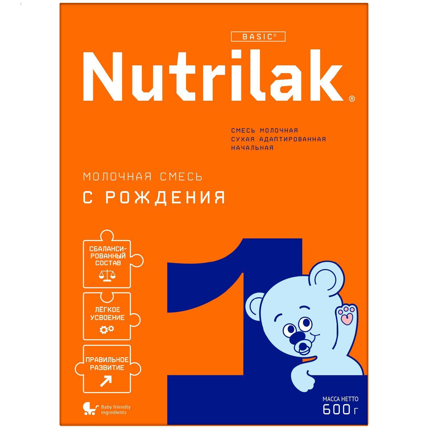 Молочная смесь Nutrilak 1, сухая, с рождения, 600 г