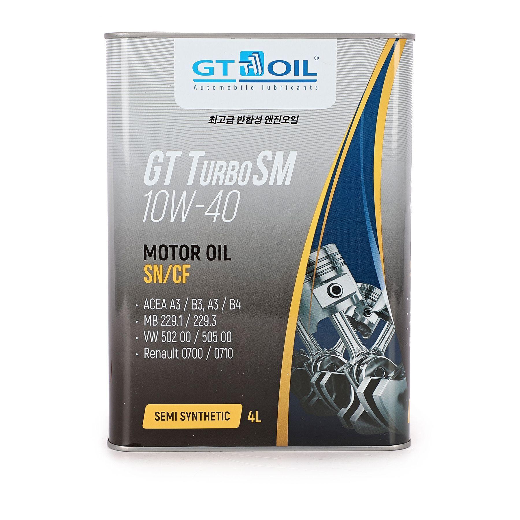 GT OIL 10W-40 Масло моторное, Полусинтетическое, 4 л