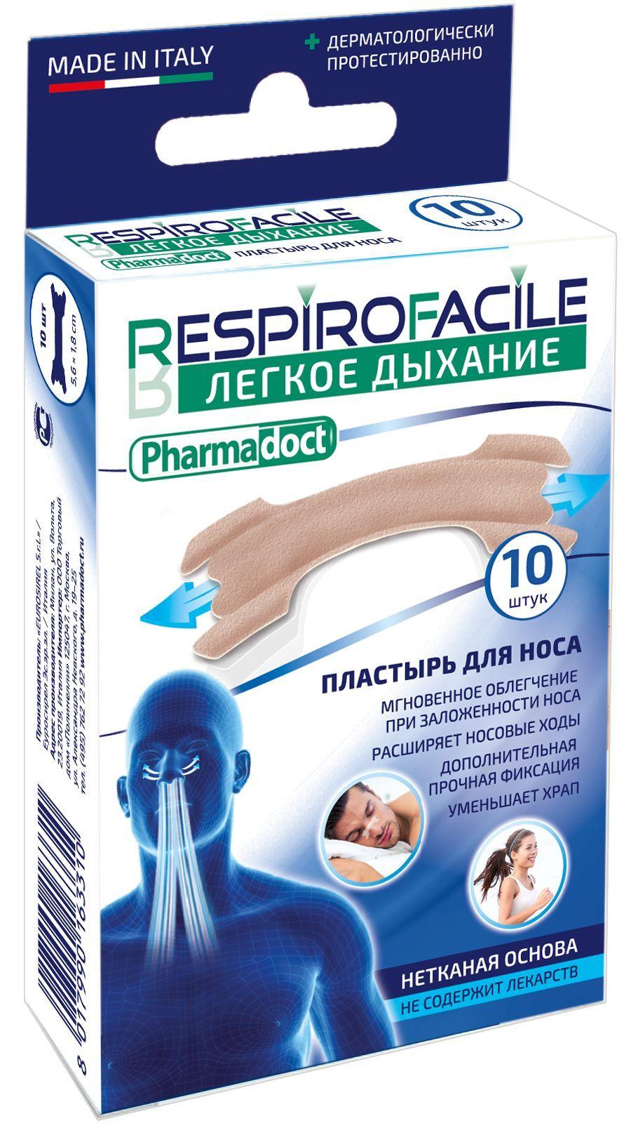 Лейкопластырь Pharmadoct Пластырь Легкое дыхание "Для носа"