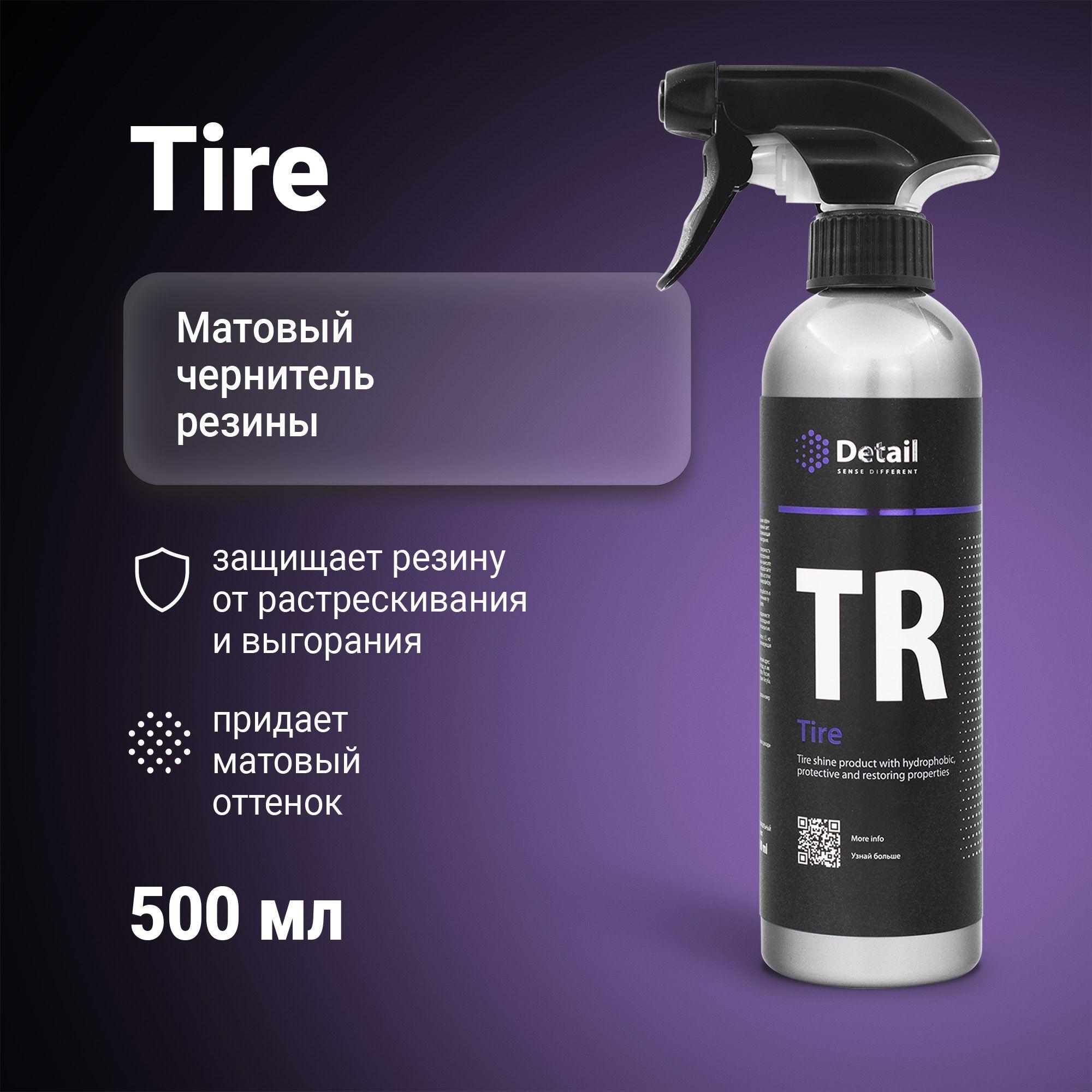 DETAIL | Чернитель резины TR Tire, 500 мл