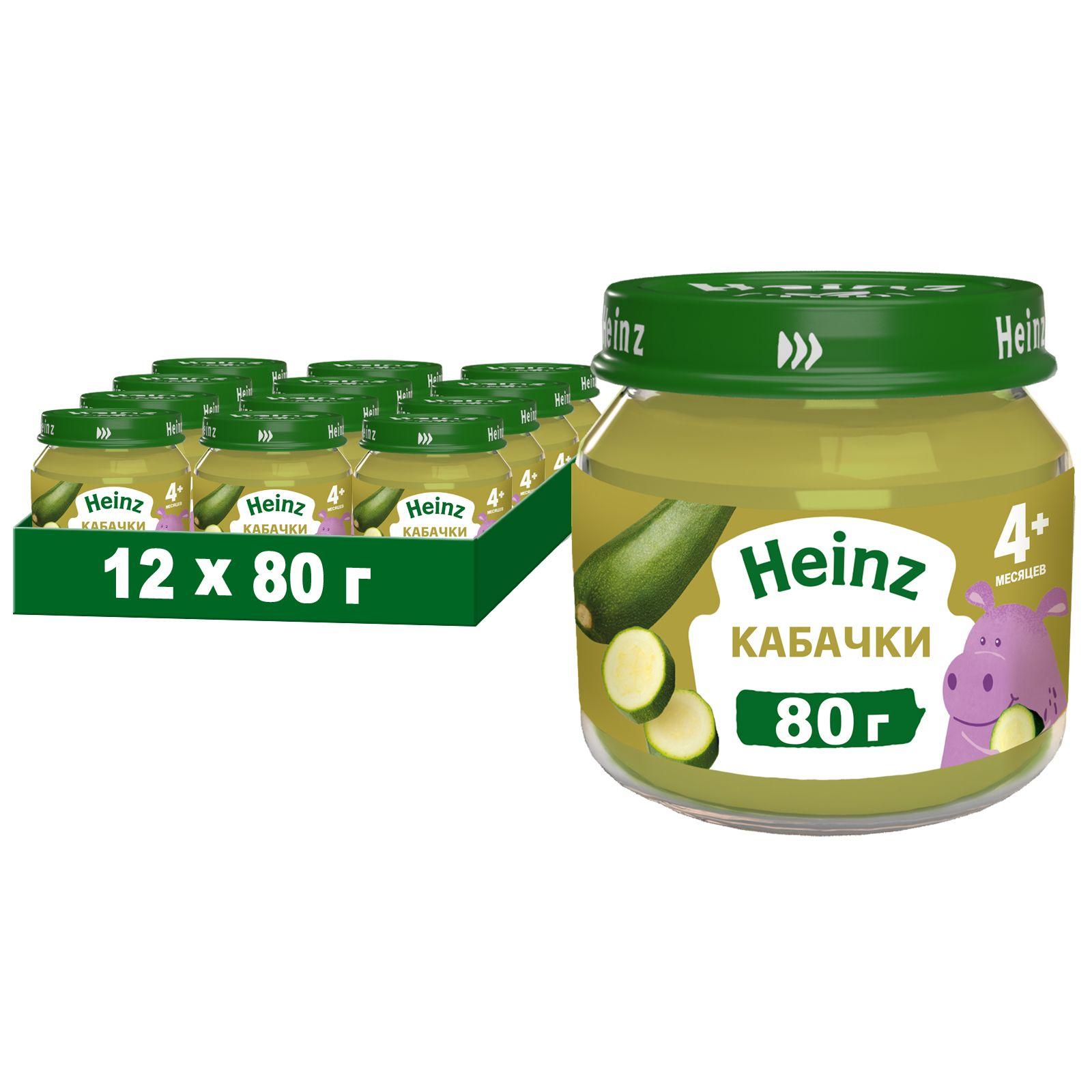 Пюре овощное Heinz с 4 месяцев, кабачок, 80 г x 12