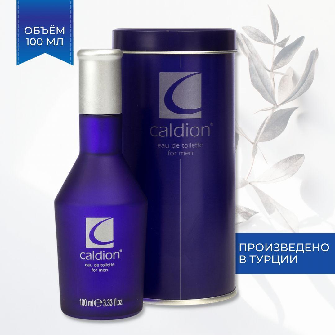 HUNCA CALDION, Туалетная вода мужская Caldion for men, 100 ml, Турция