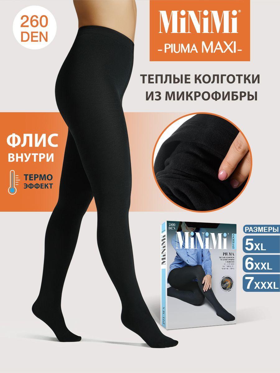 Колготки Minimi Piuma, 260 ден, 1 шт