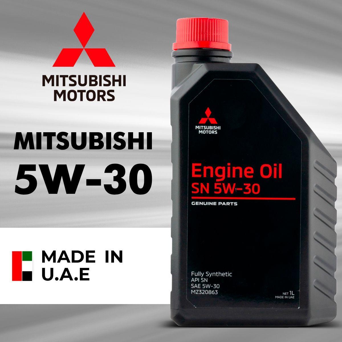 Mitsubishi Engine Oil 5W-30 Масло моторное, Синтетическое, 1 л