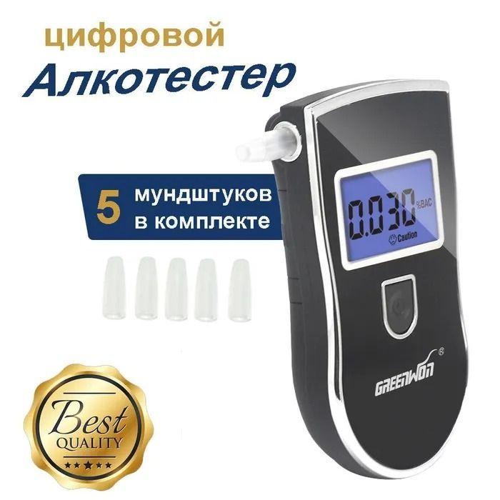 https://cdn1.ozone.ru/s3/multimedia-6/6662627430.jpg