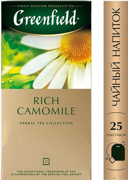 Чай в пакетиках травяной Greenfield Rich Camomile(Рич Камомайл), 25 пак. Ромашка, корица, яблоко