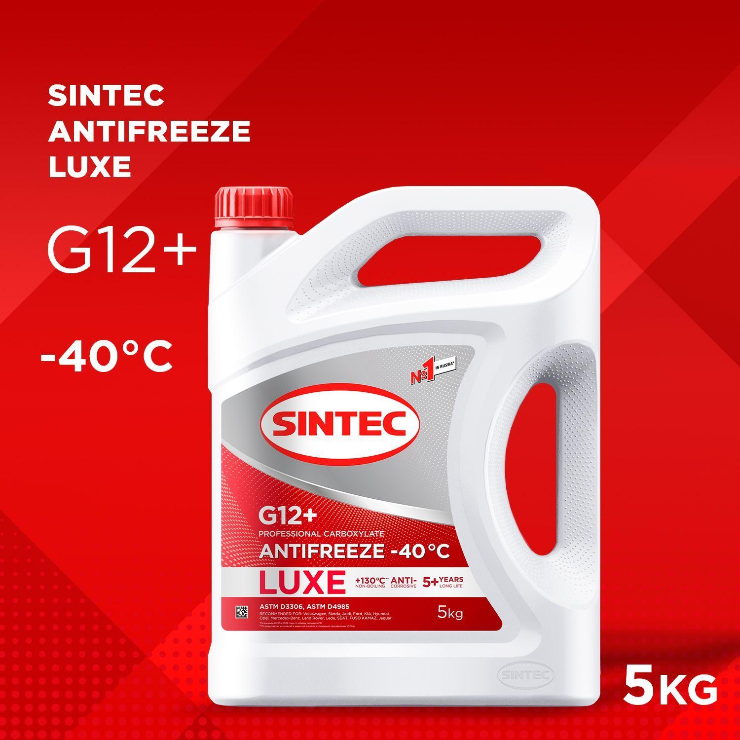 SINTEC LUXE G12+ -40 карбоксилатный антифриз 5кг для двигателя автомобиля, охлаждающая жидкость синтек в авто, красный, готовый к применению