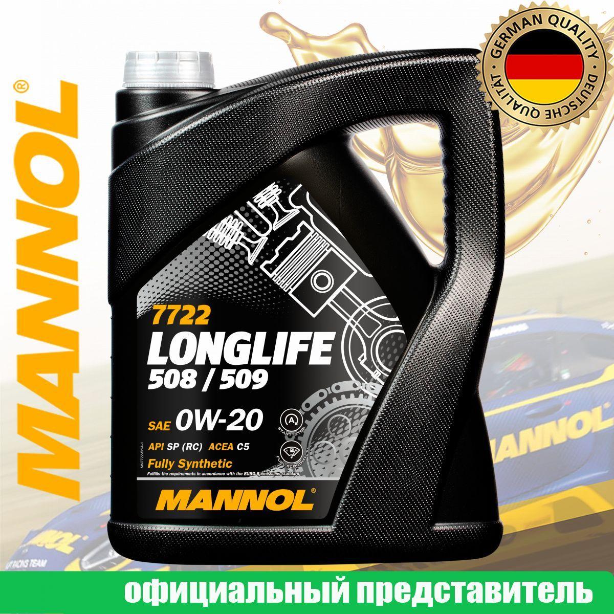 MANNOL | MANNOL LONGLIFE 508/509 0W-20 Масло моторное, Синтетическое, 5 л